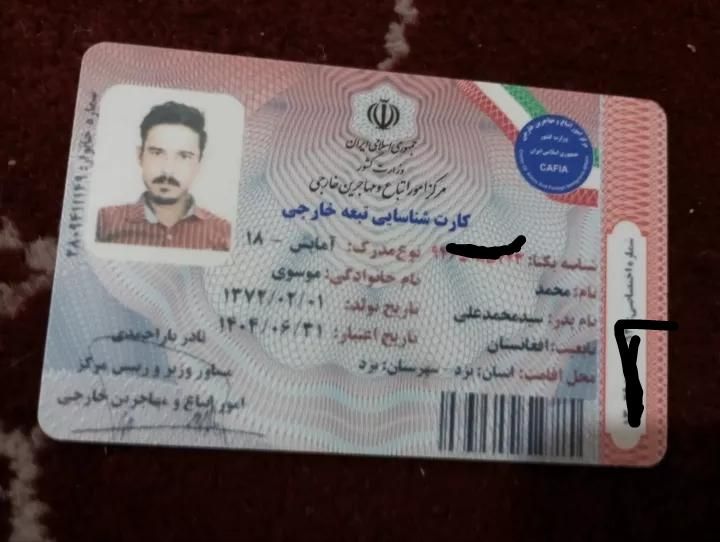 هرکسی پیدا کرد تحویل بدهد لطفاا|اشیا|یزد, |دیوار