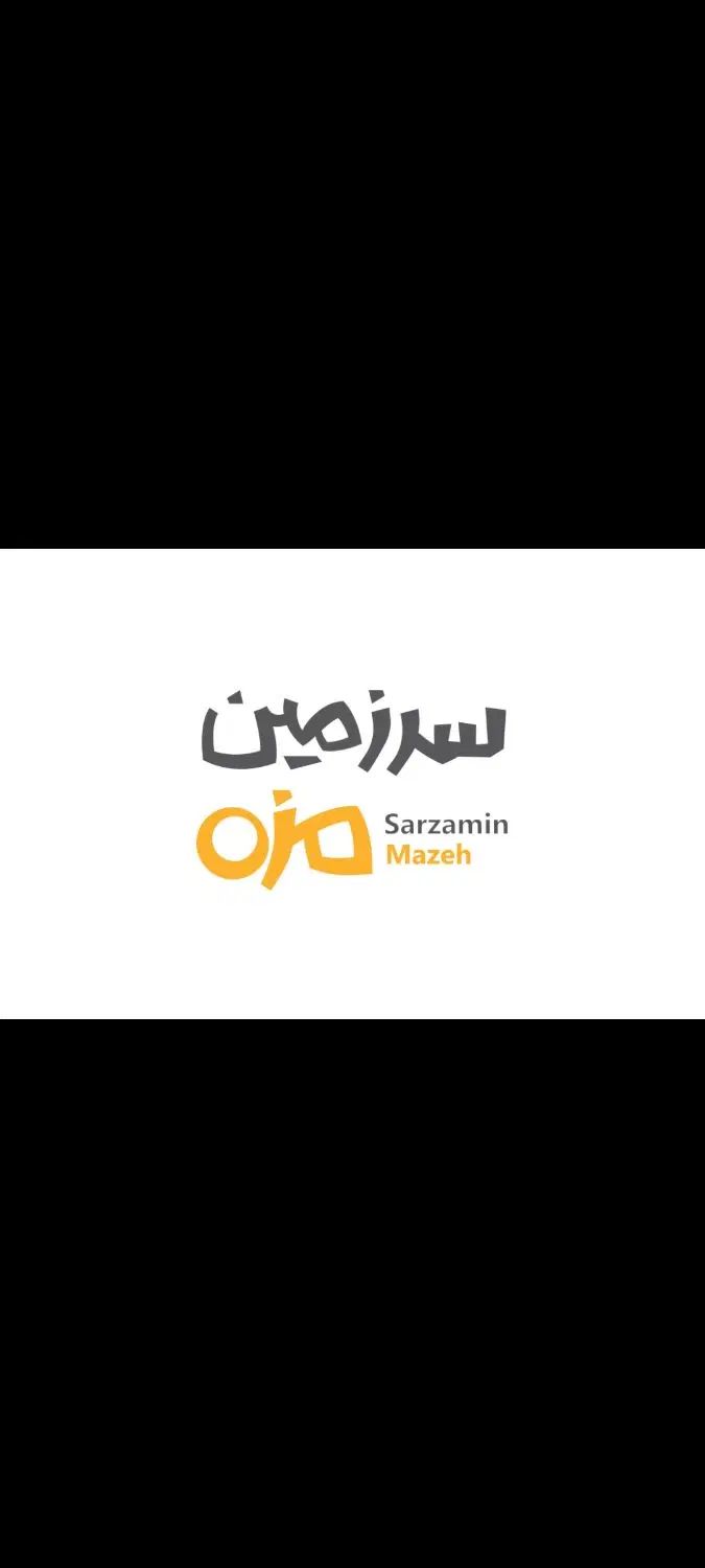 شاطر و منقلدار اقا برای باربیکیو و جگرکی|استخدام خدمات فروشگاه و رستوران|شیراز, فرهنگ شهر|دیوار