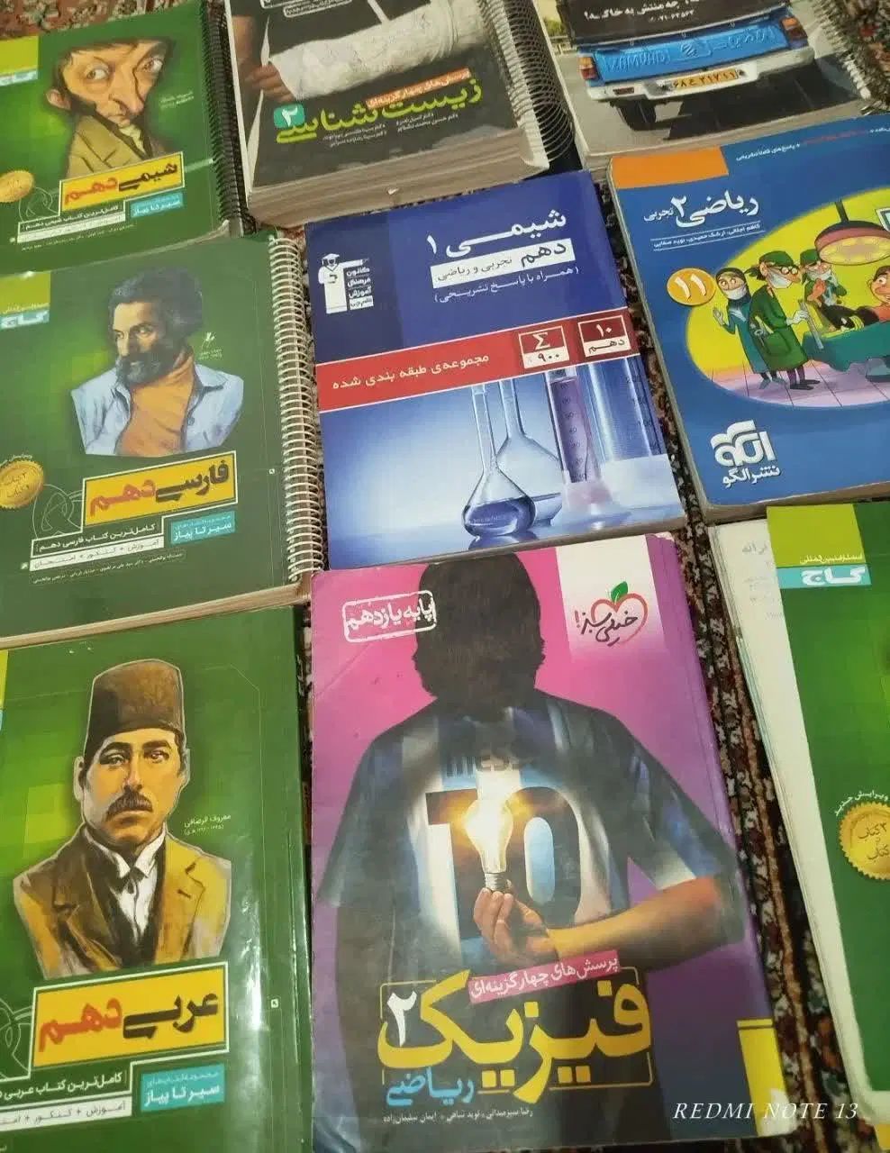 کتاب کنکور مفت دونه ای ۳۰هزار تومان|کتاب و مجله آموزشی|مشهد, طبرسی شمالی|دیوار