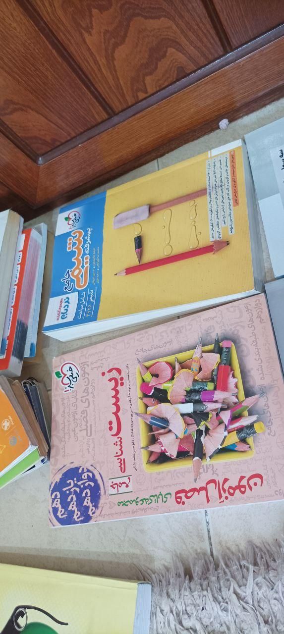 کتاب کنکوری تجربی زیر قیمت|کتاب و مجله آموزشی|اصفهان, بهرام‌آباد|دیوار