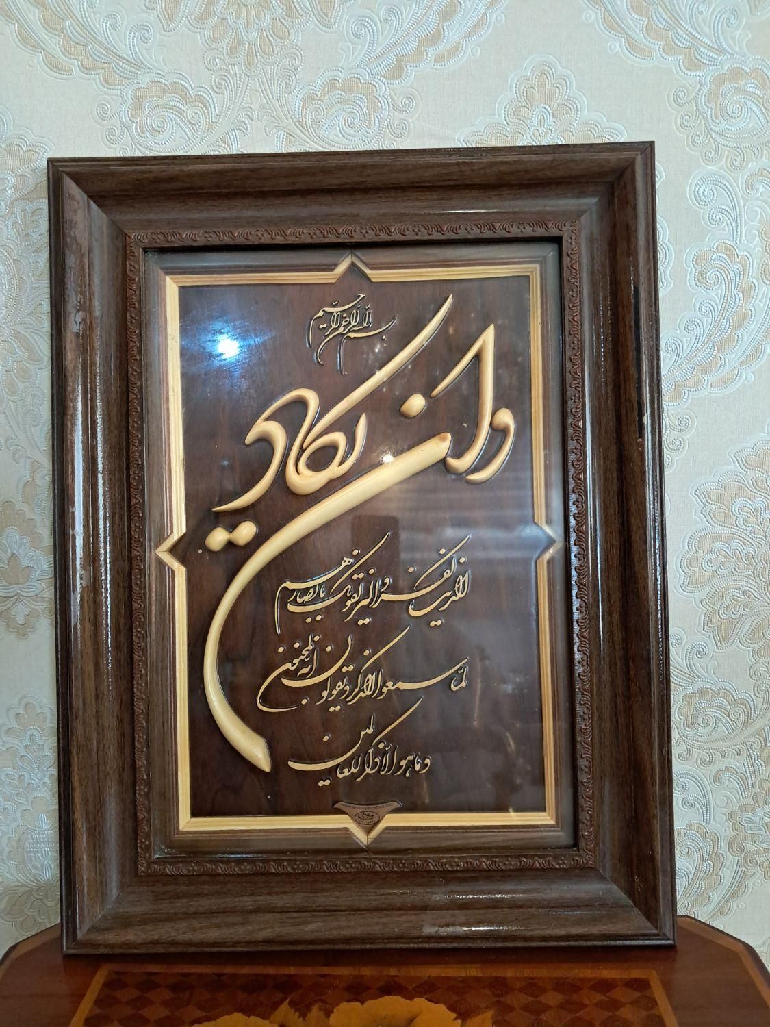 تابلو فرش دست بافت در حد نو|تابلو فرش|تهران, دروازه شمیران|دیوار