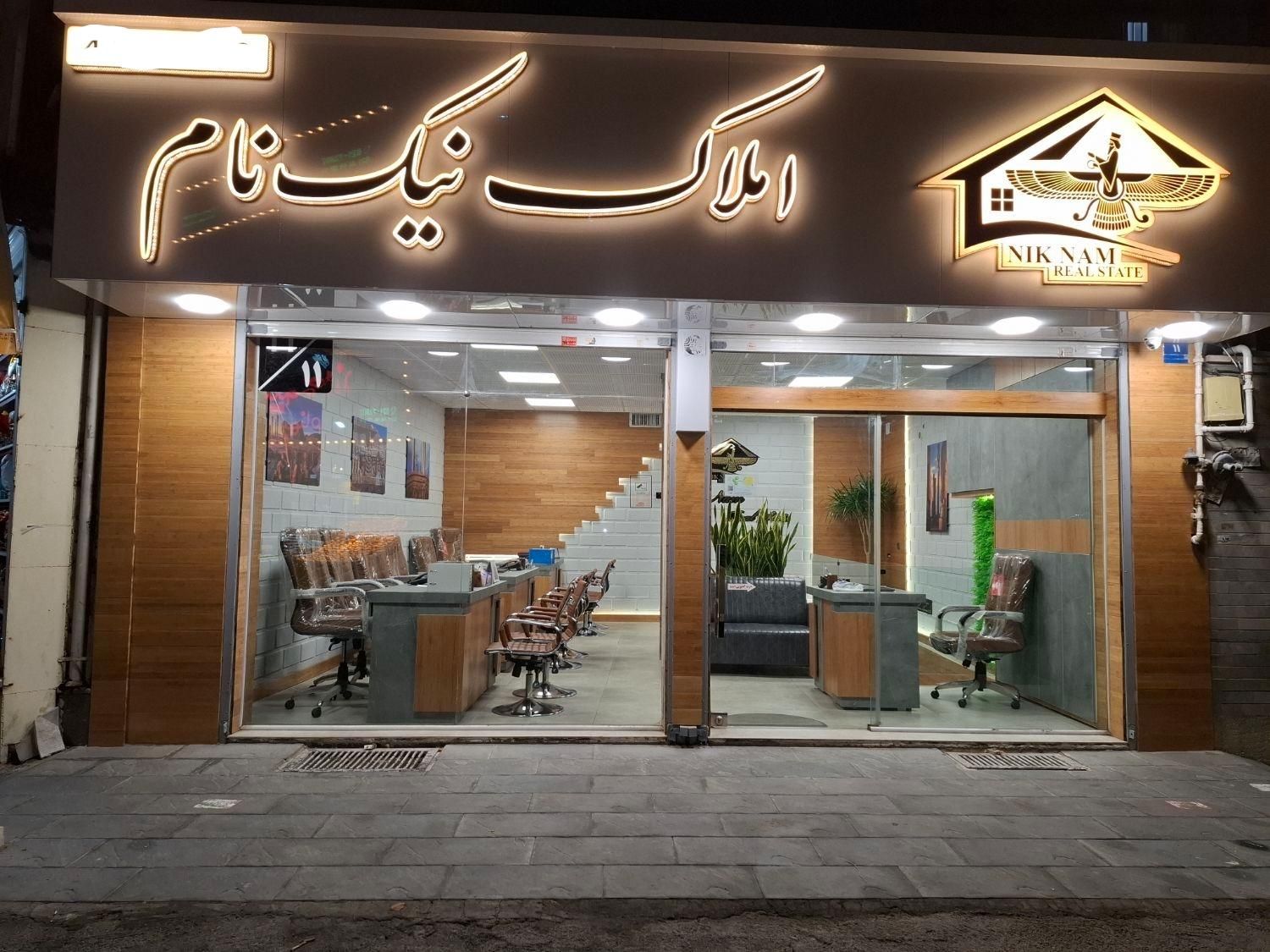 کلنگی ۲۱۰ متر جنت آبادجنوبی|فروش زمین و ملک کلنگی|تهران, جنت‌آباد جنوبی|دیوار