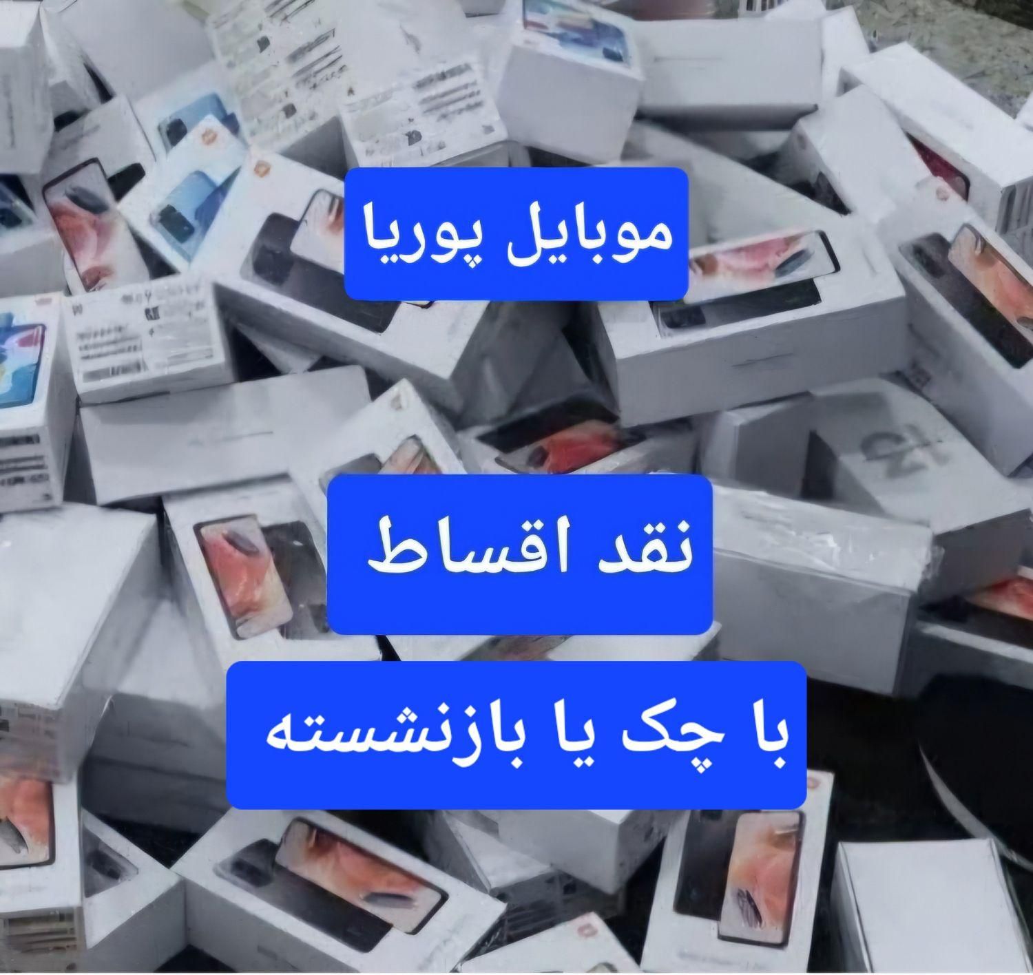 A16 فروش Not13 موبایل A24 پوریا A15 بی A06 پیش|موبایل|اراک, |دیوار