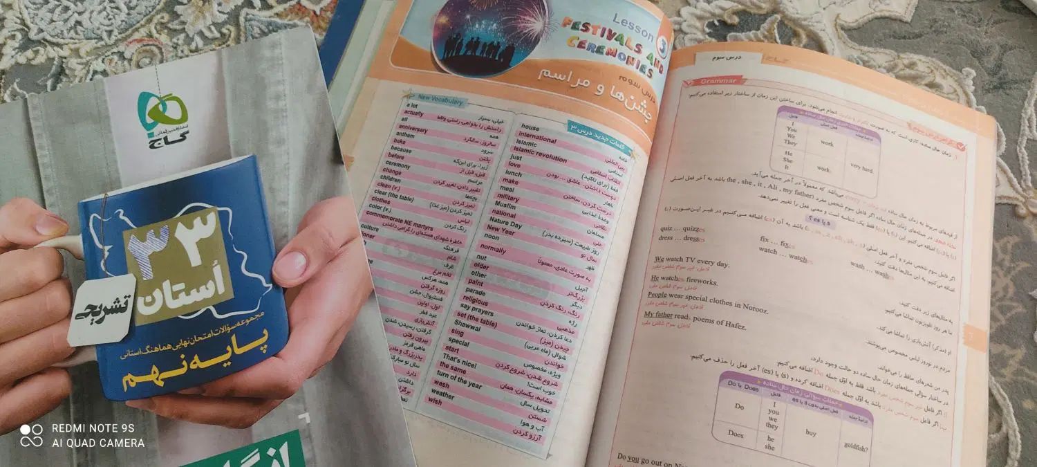 کمک درسی انگلیسی گاج نهم پرسمان و ۳۳ استان|کتاب و مجله آموزشی|تهران, افسریه جنوبی|دیوار