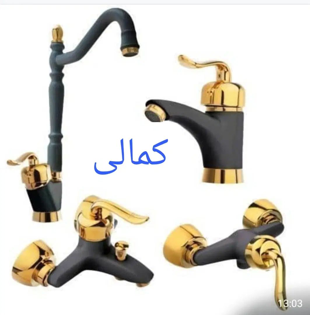 شیرالات مشکی طلایی قاجاری|لوازم حمام|کرج, شاهین‌ویلا|دیوار