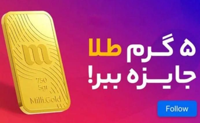 هدیه طلا|کارت هدیه و تخفیف|سی‌سخت, |دیوار