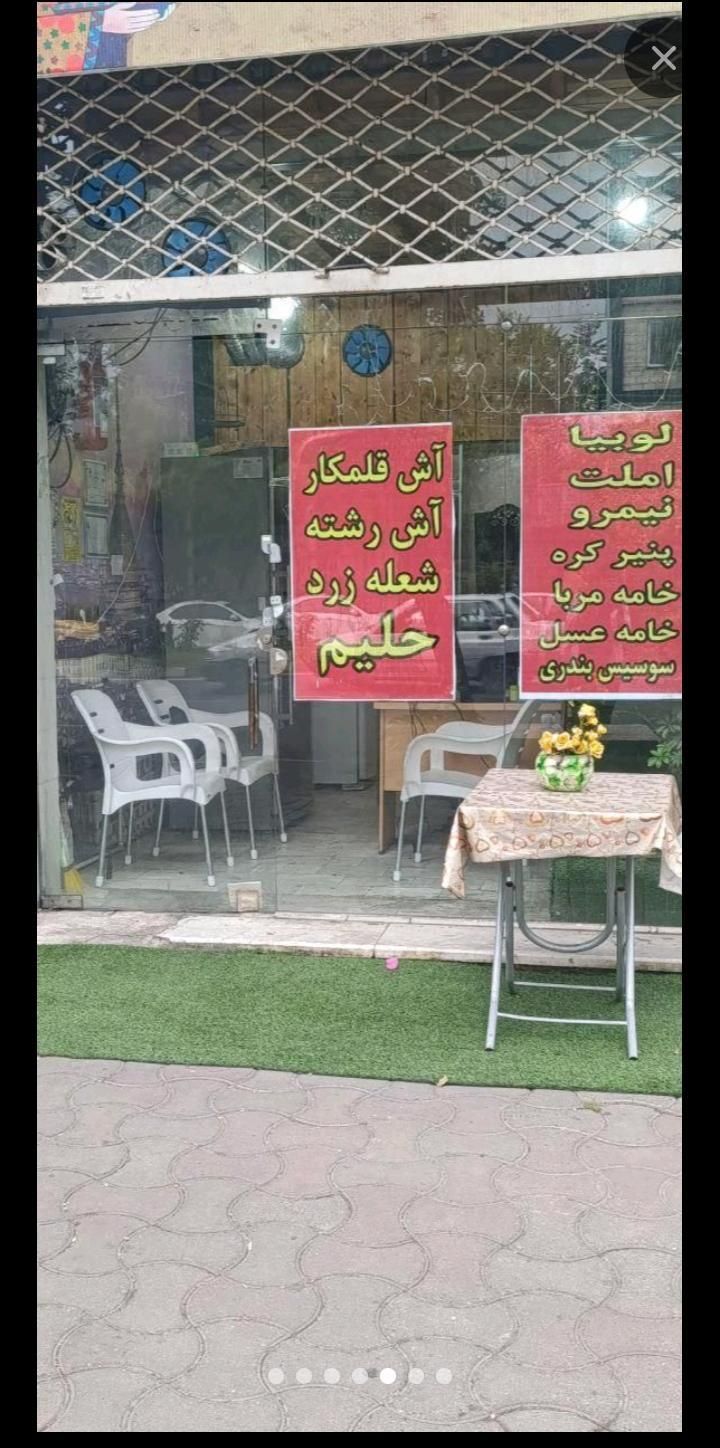اجاره مغازه برای  کافه و فست فورد در ضیابری|اجارهٔ مغازه و غرفه|رشت, لاکانی|دیوار