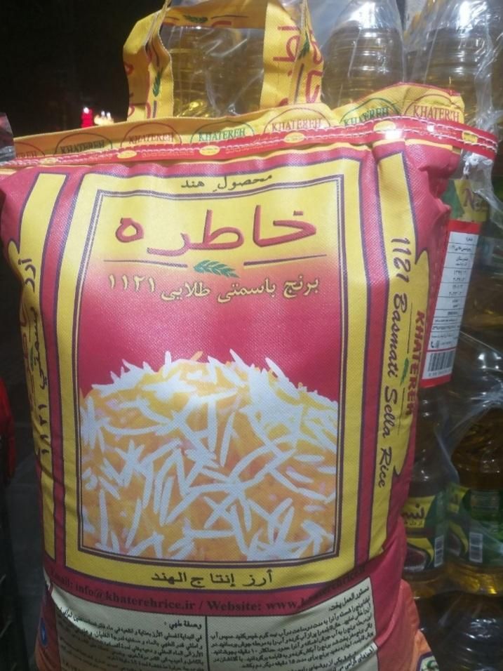 برنج هندی پاکستانی|عمده‌فروشی|قم, میدان نو|دیوار