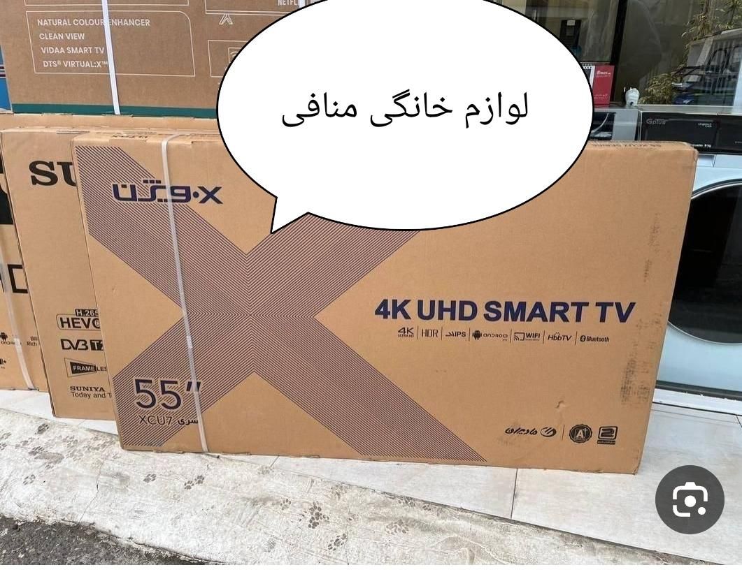 تلویزیون ۵۵اینچ مدل XCU785 ایکس ویژن|تلویزیون و پروژکتور|تبریز, |دیوار