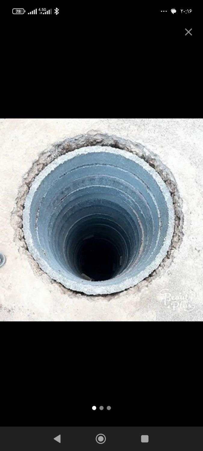 مغنی وچاه کن در مشهد|خدمات پیشه و مهارت|مشهد, اسماعیل آباد|دیوار