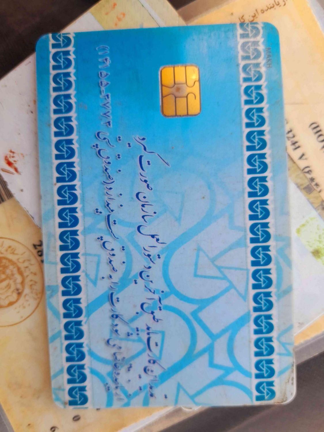 مفقود شدن یک کیف زنانه و مدارک شناسایی و عابر بان|اشیا|سیرجان, |دیوار
