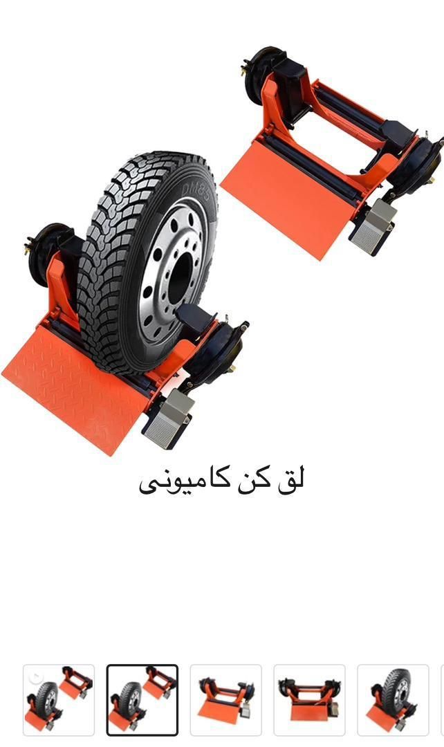 بالانس چرخ کامیونی اقساطی|ماشین‌آلات صنعتی|شیراز, سایت اداری|دیوار