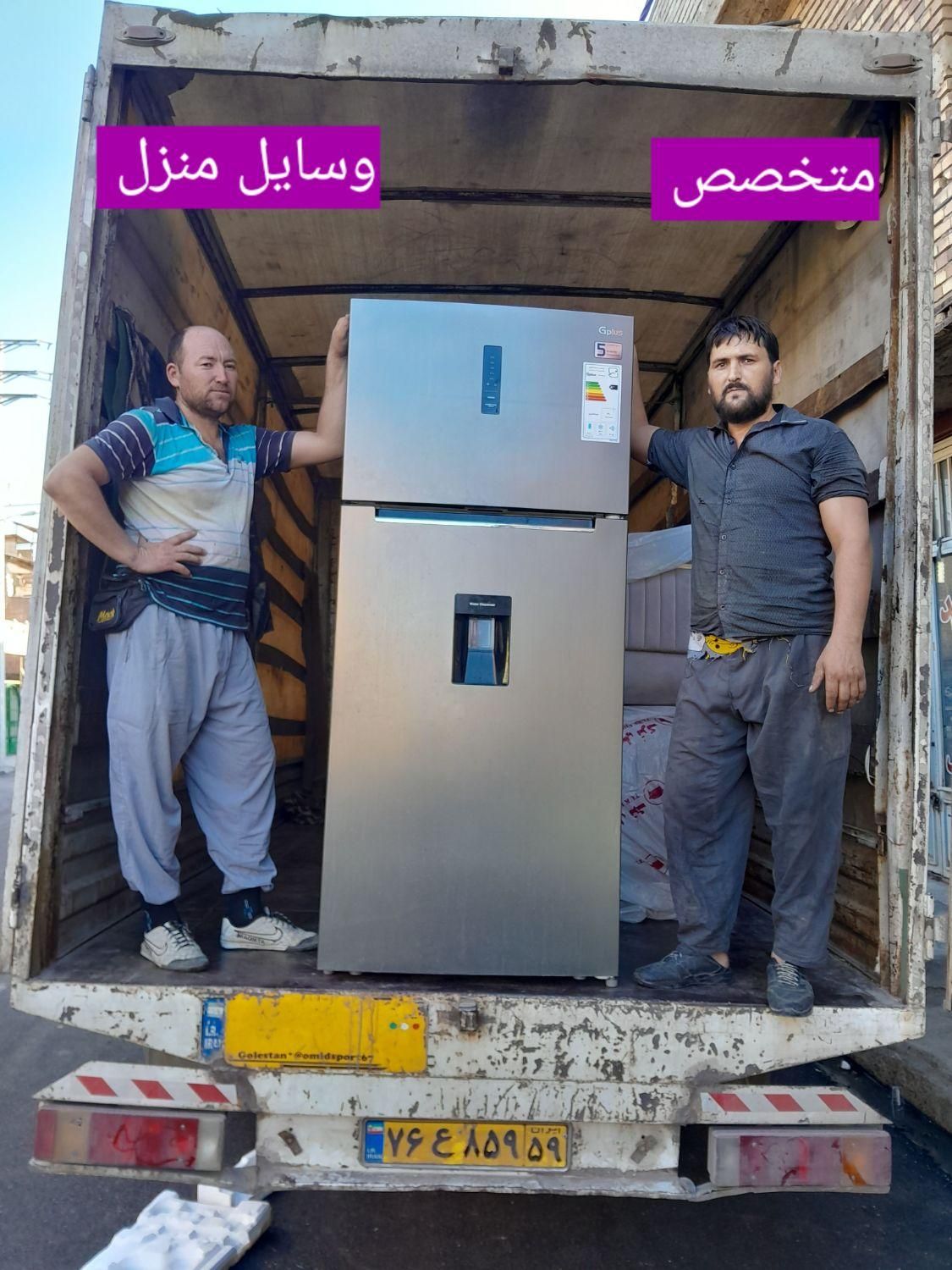 بزرگترین ومجهزترین باربری درگنبد کریمی|خدمات حمل و نقل|گنبد کاووس, |دیوار