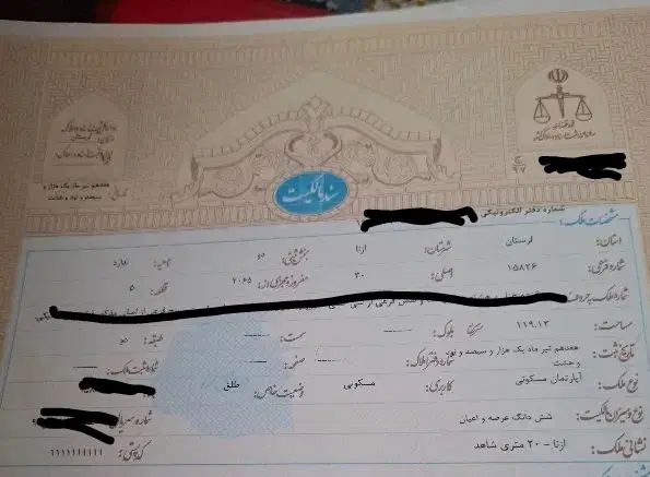 فروش آپارتمان ۱۲۰متری خانه طبقه سوم شاهد نبش دانش|فروش آپارتمان|ازنا, |دیوار
