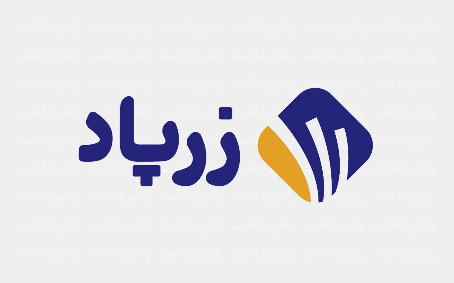 هدیه ۳۰ تا ۶۰ هزار تومانی زرپاد|کارت هدیه و تخفیف|تهران, آجودانیه|دیوار