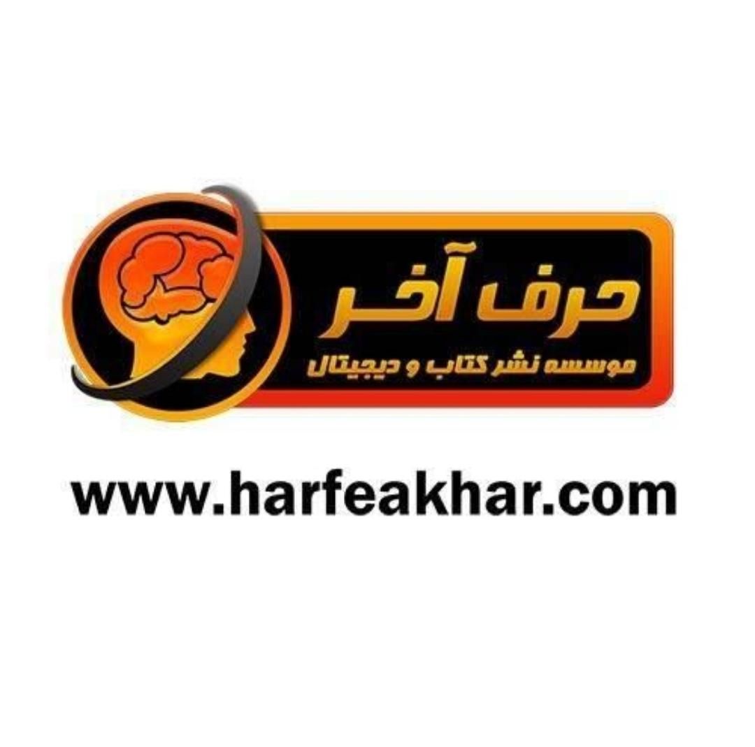 فیلم ریاضی کنکور حرف آخر|کتاب و مجله آموزشی|کرمان, |دیوار