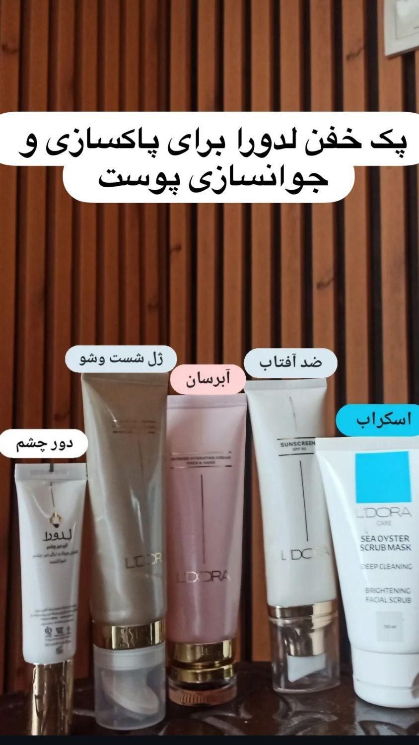 پک خفن لدورا برای پاکسازی و جوانسازی پوست|آرایشی، بهداشتی، درمانی|بندر امام خمینی, |دیوار