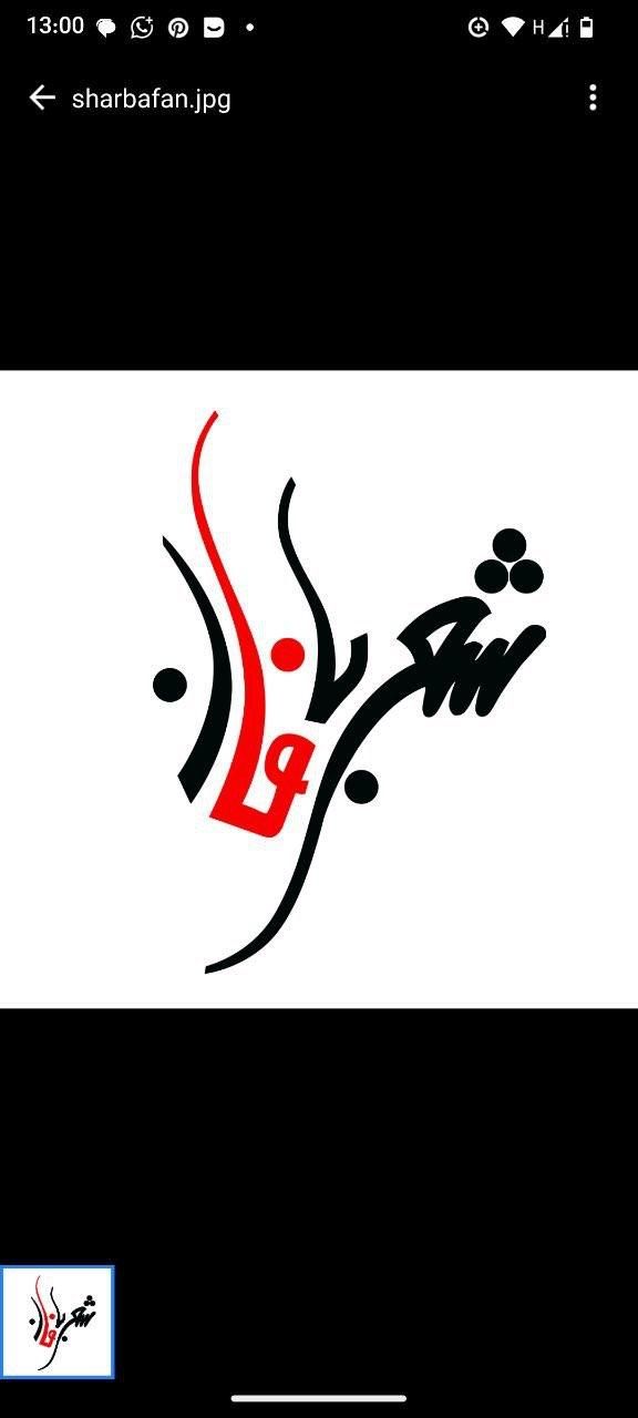 استخدام آبدارچی|استخدام سرایداری و نظافت|لاهیجان, کوی آزادگان|دیوار