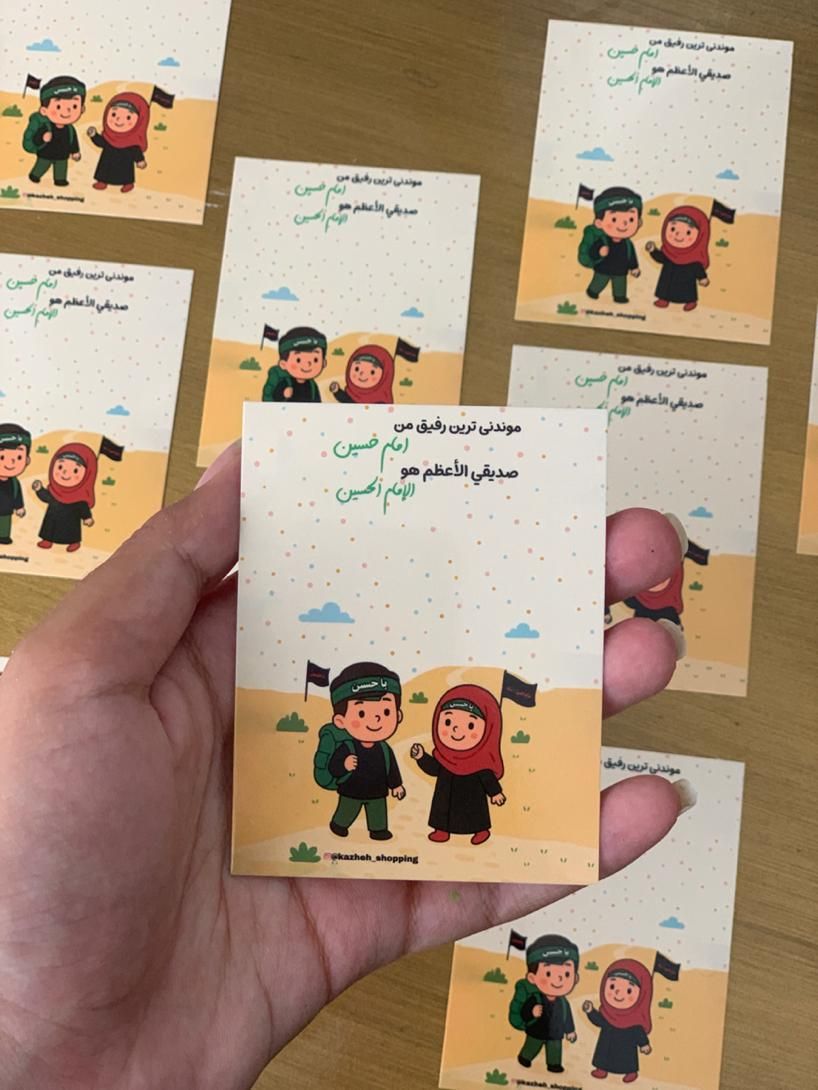 گیفت هدیه اربعین شهادت حضرت رقیه ماشین برچسب|صنایع دستی و سایر لوازم تزئینی|مشهد, ادیب نیشابوری (شهرک غرب)|دیوار
