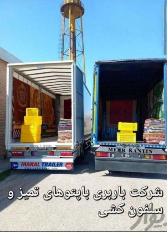 اتوبار باربری اندیشه شهریارکرج قدس چیتگر|خدمات حمل و نقل|اندیشه, اندیشه فاز ۲|دیوار