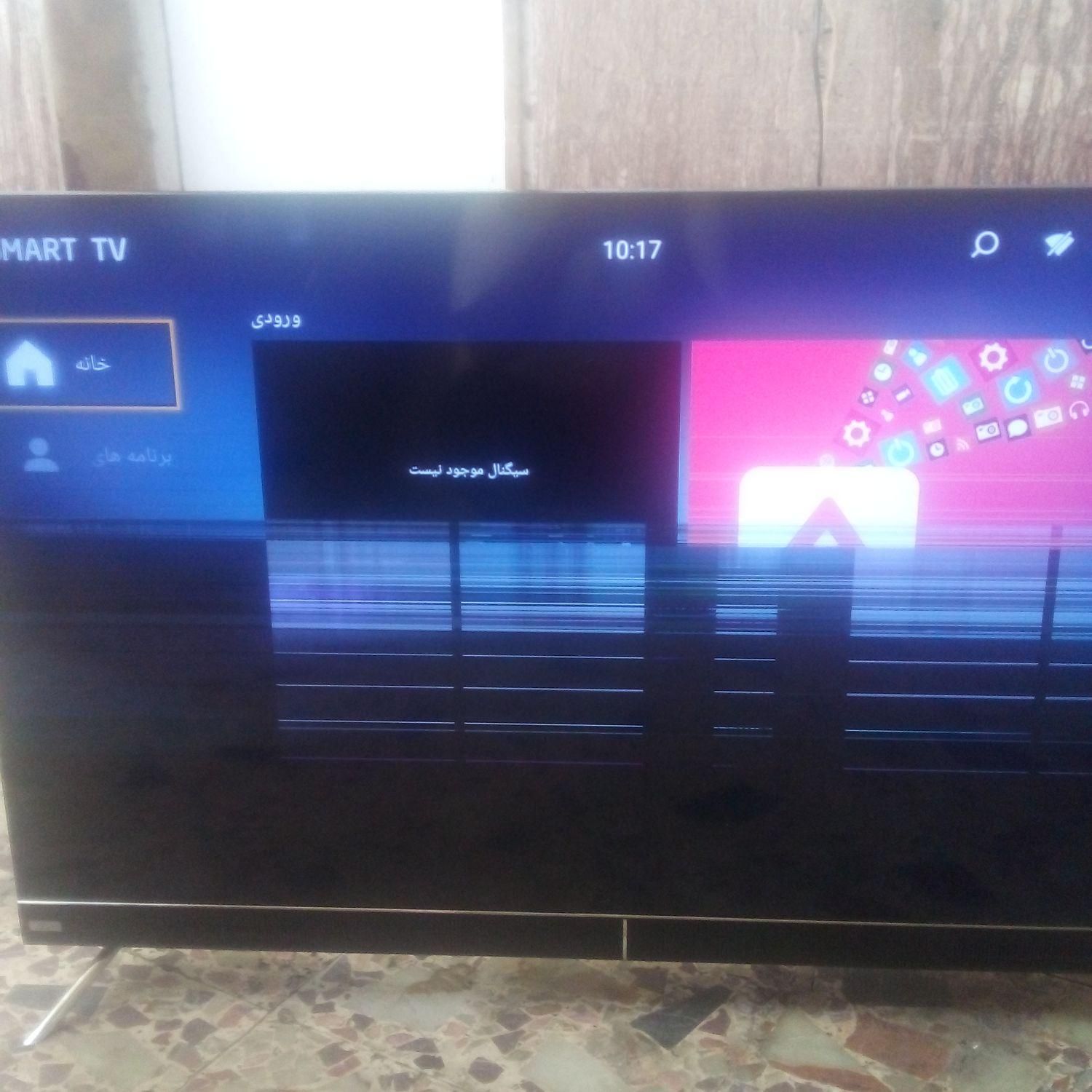 تلویزیون ال یی دی ۵۰اینچ جی پلاس پنل خراب|تلویزیون و پروژکتور|تهران, دروس|دیوار