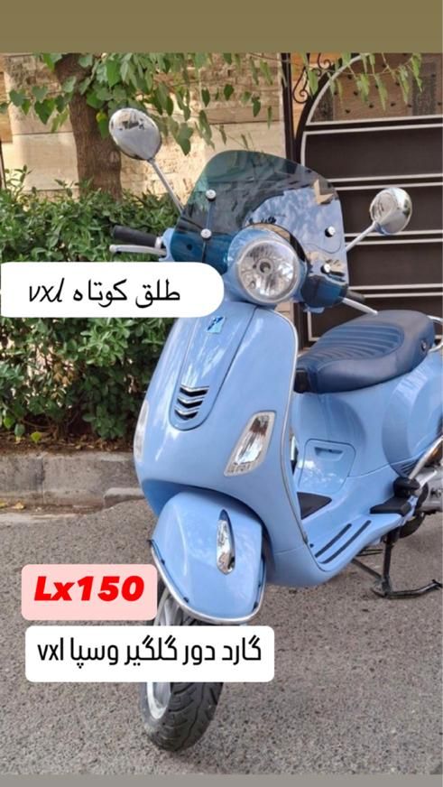 انواع گارد موتورسیکلت اس وای ام هوندا جویمکسna180|قطعات یدکی و لوازم جانبی|تهران, پاسداران|دیوار