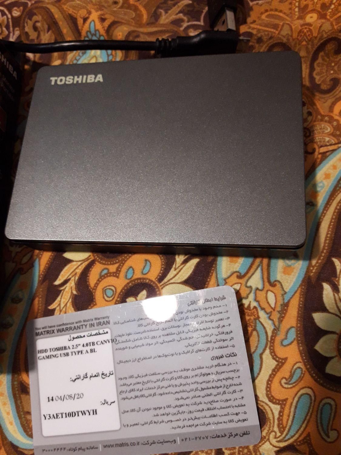 toshiba canvio gaming 4 tra|قطعات و لوازم جانبی رایانه|رشت, رشتیان|دیوار