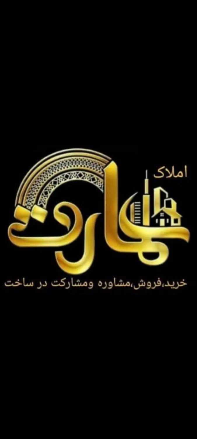 آپارتمان ۱۱۵ متر ۳ خوابه  نصر  مشاور( ناصر گنجی )|فروش آپارتمان|تهران, ابوذر|دیوار