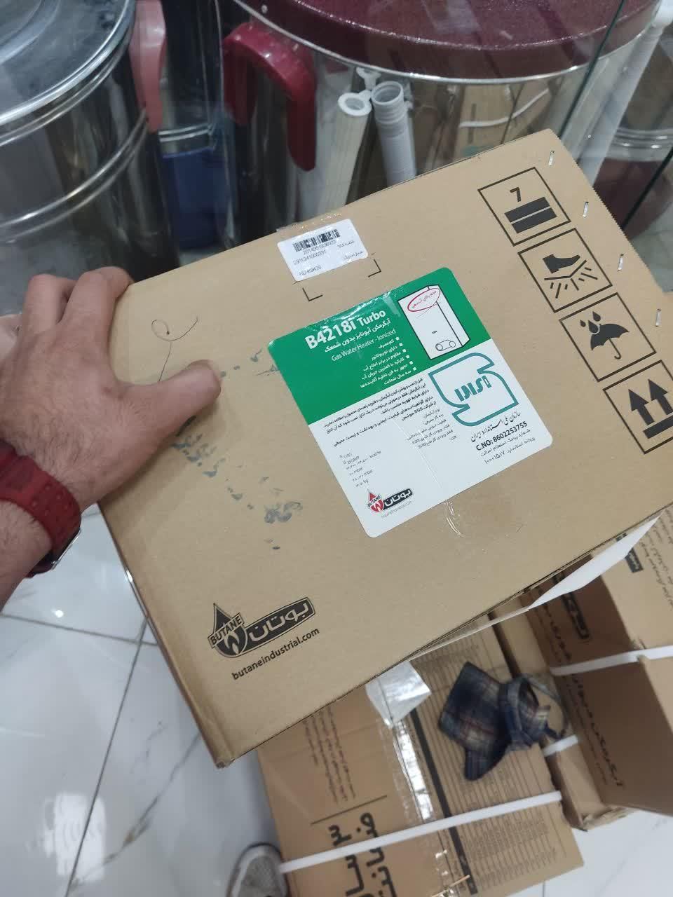 آبگرمکن دیواری بوتان قیمت ویژه تعداد محدود|آبگرمکن، پکیج، شوفاژ|یاسوج, |دیوار
