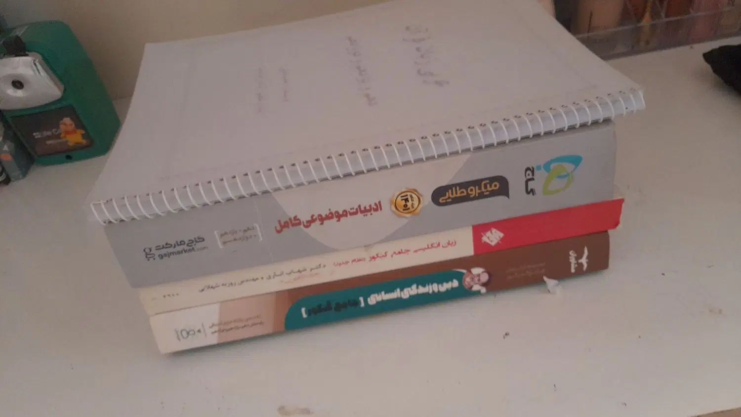 کتاب جامع کنکور انسانی و زبان|کتاب و مجله آموزشی|کرج, پیشاهنگی|دیوار