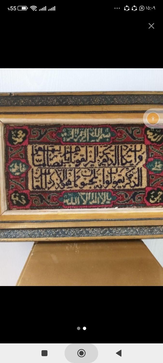 تابلو دست بافت تبریز ون یکاد ۴۰ در ۶۵|تابلو فرش|تهران, شهرک غرب|دیوار