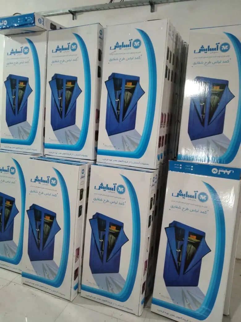کمد جالباسی برزنتی آسایش - یکطرف آویز-یکطرف طبقه|جاکفشی، کمد، دراور|تهران, شوش|دیوار