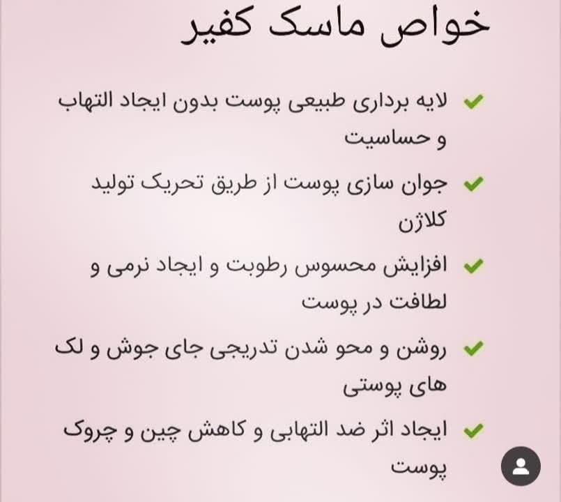 قارچ کفیر|خوردنی و آشامیدنی|مشهد, الهیه|دیوار