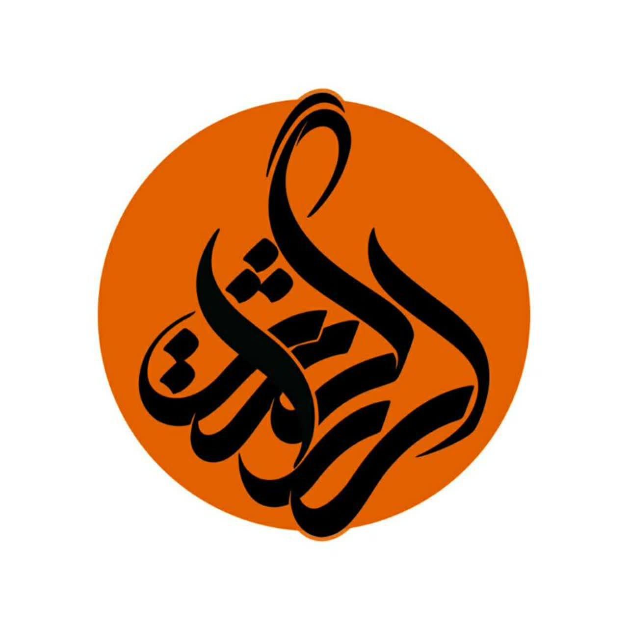 تور کربلا برای اربعین حسینی|تور و چارتر|اصفهان, سرتاوه|دیوار