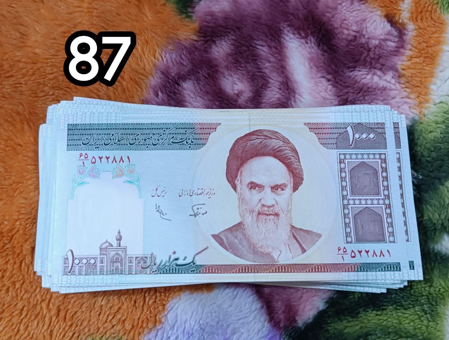 87 عدد صد تومانی جمهوری اسلامی|کلکسیون سکه، تمبر، اسکناس|زاهدان, |دیوار
