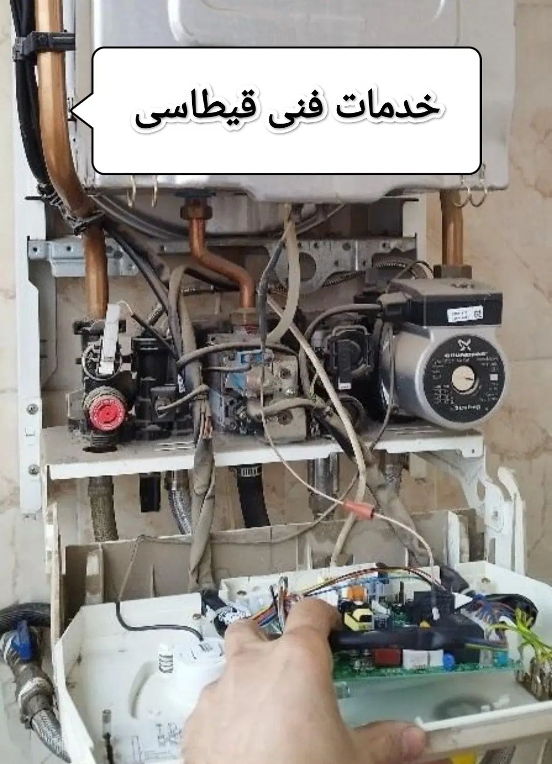 تعمیرات تخصصی پکیج و آبگرمکن بهترین کیفیت و قیمت|خدمات پیشه و مهارت|ایلام, |دیوار