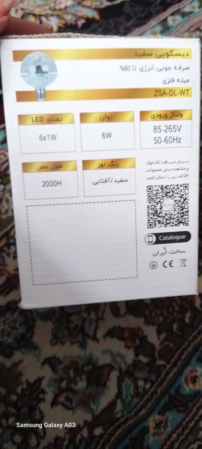 دوتا ریسه 10متری و رقص نور|ریسه و چراغ تزئینی|کرمانشاه, |دیوار