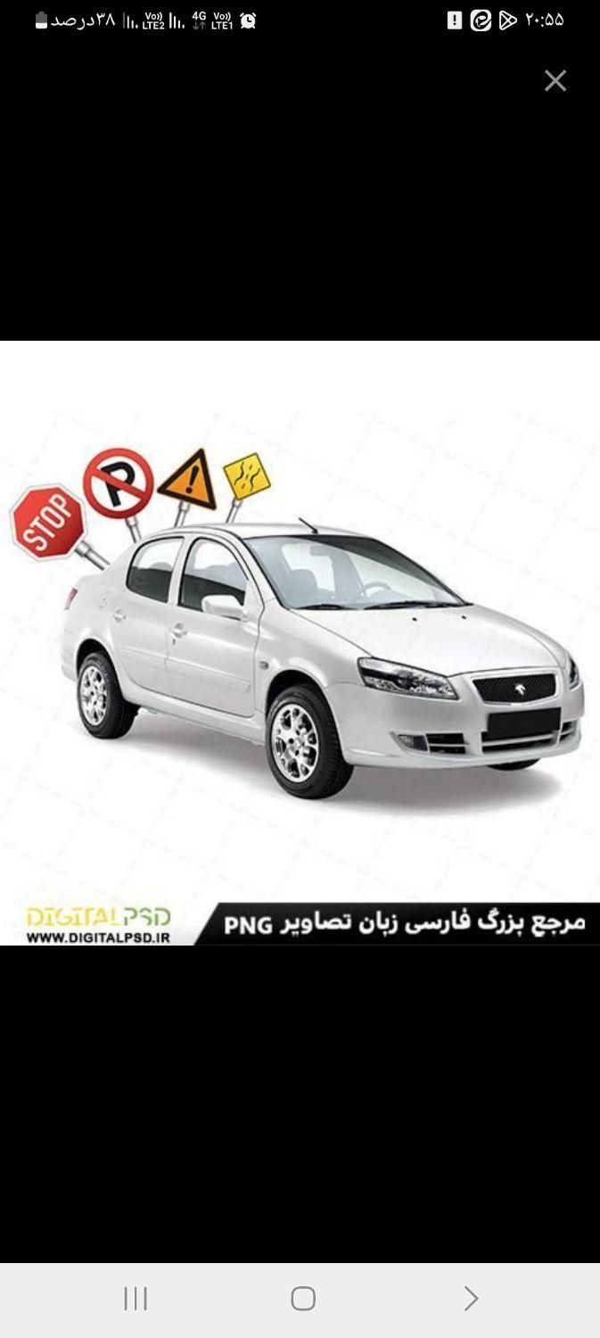 آموزش صفر تا صد رانندگی|خدمات آموزشی|کوهدشت, |دیوار