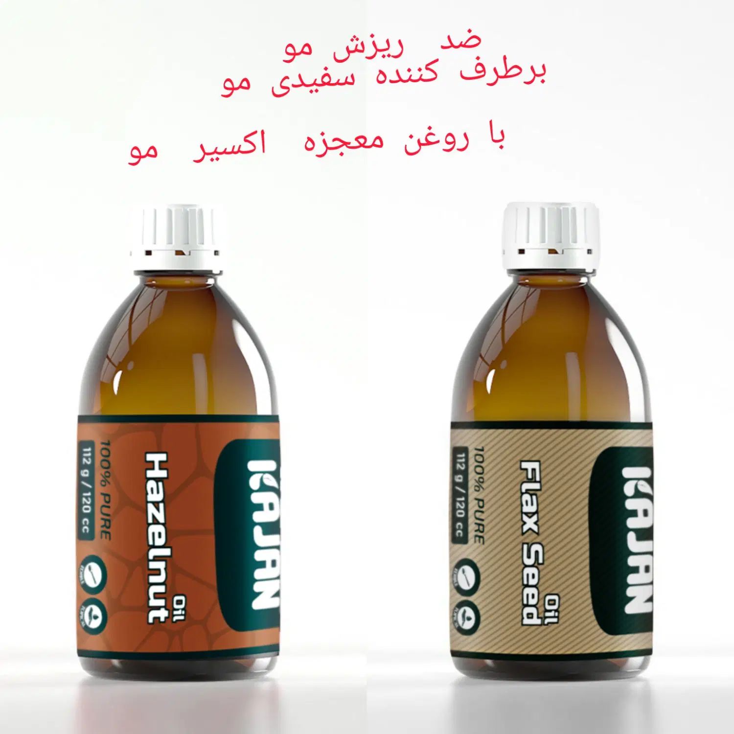 روغن معجزه اکسیر مو|آرایشی، بهداشتی، درمانی|مشهد, شهرک بهارستان|دیوار