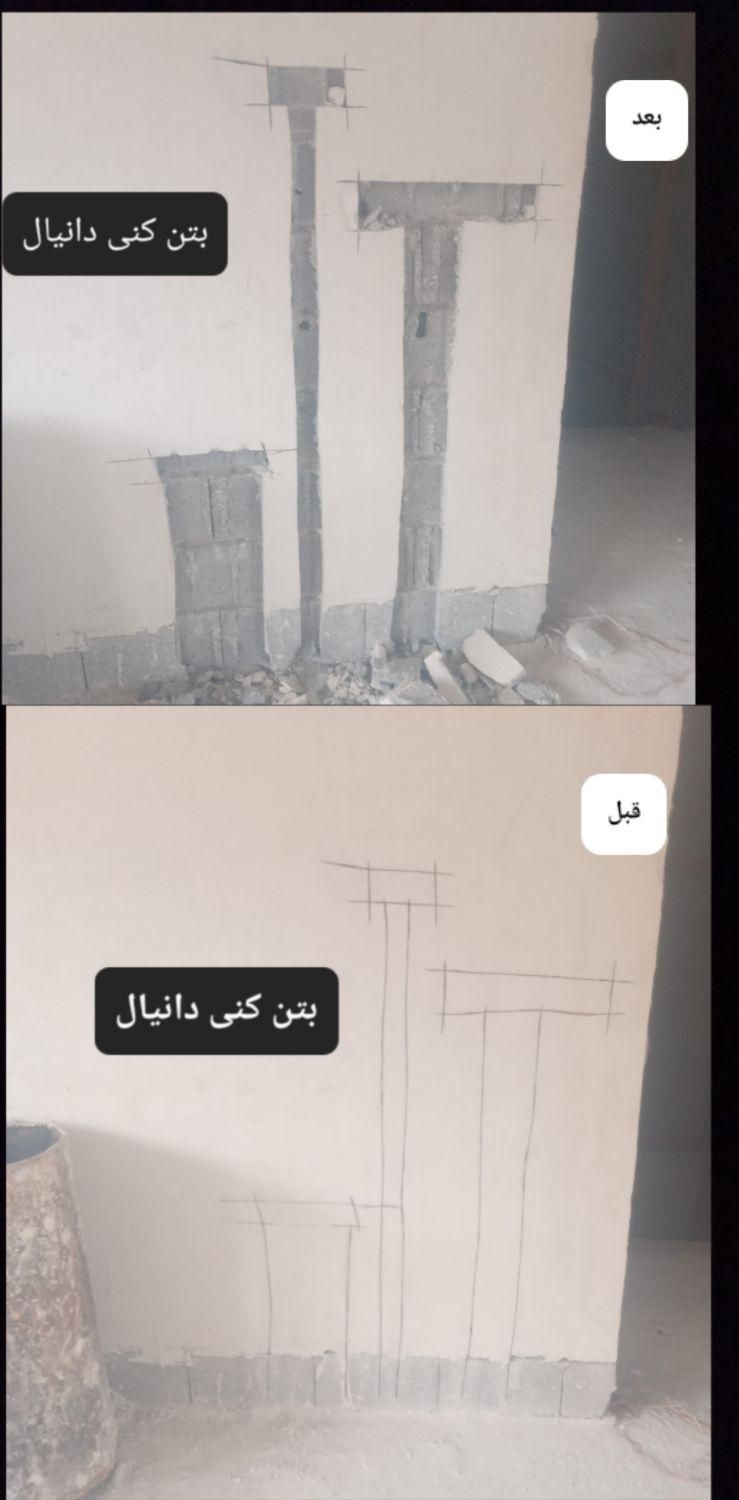 بتن کنی و تخریب ساختمان اسکو سهند  حومه کلی و جزئی|خدمات پیشه و مهارت|سهند, |دیوار