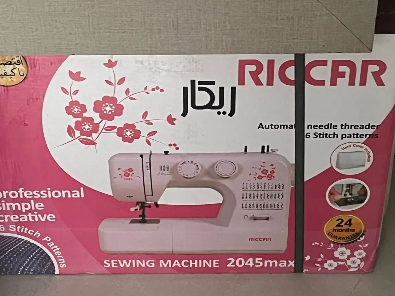چرخ خیاطی آکبند ریکار مدل ۲۰۴۵ max|چرخ خیاطی و ریسندگی|اصفهان, ناژوان|دیوار