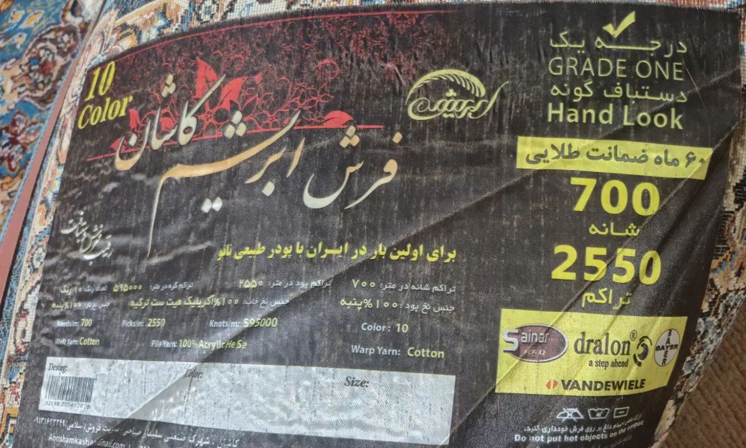دو عدد فرش ۶ متری کاشان|فرش|کرج, گلشهر|دیوار