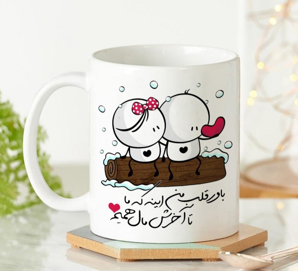 طرحتو ارسال کن ماگ چاپی اختصاصی خودتو داشته باش|خدمات رایانه‌ای و موبایل|کرمان, |دیوار