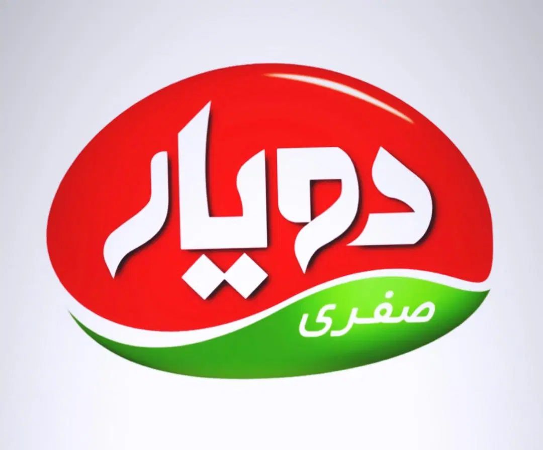استخدام ویزیتور|استخدام بازاریابی و فروش|رشت, پیرکلاچای|دیوار