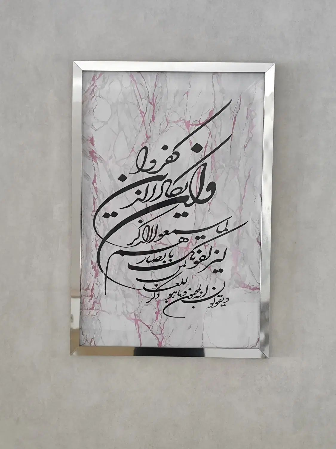 ۴ قاب عکس|تابلو، نقاشی، عکس|تهران, سلسبیل شمالی|دیوار