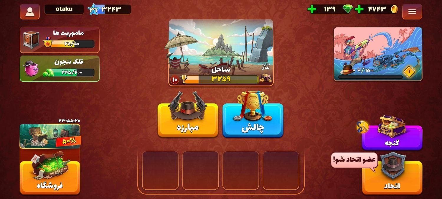 اکانت پسرخوانده|کنسول، بازی ویدئویی و آنلاین|قزوین, |دیوار