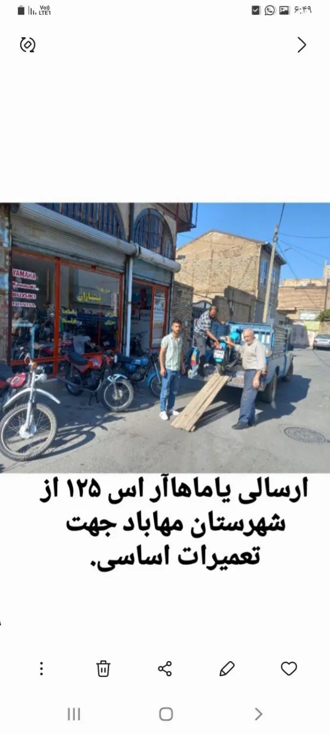 کمپانی موتور های دو زمانه ،  فروشگاه  پیشتازان|موتورسیکلت|ارومیه, |دیوار