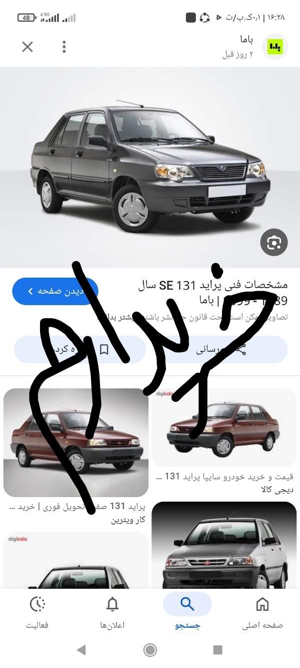 پراید 131 SE، مدل۱۳۹۲|خودرو سواری و وانت|مسجد سلیمان, |دیوار