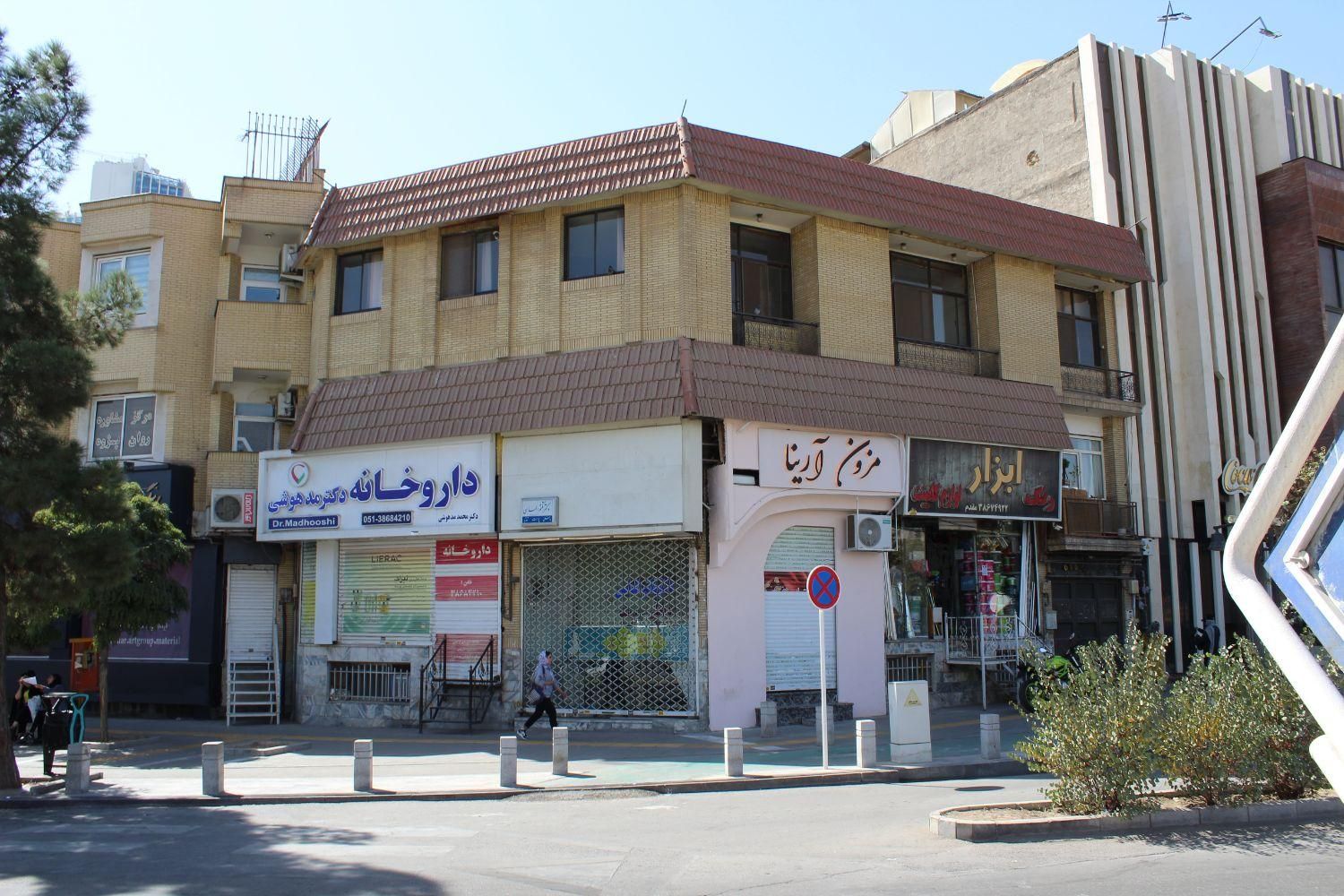 فروش ملک تجاری ،مسکونی در قلب وکیل آباد مشهد|فروش زمین و ملک کلنگی|مشهد, هفت تیر (حافظ)|دیوار