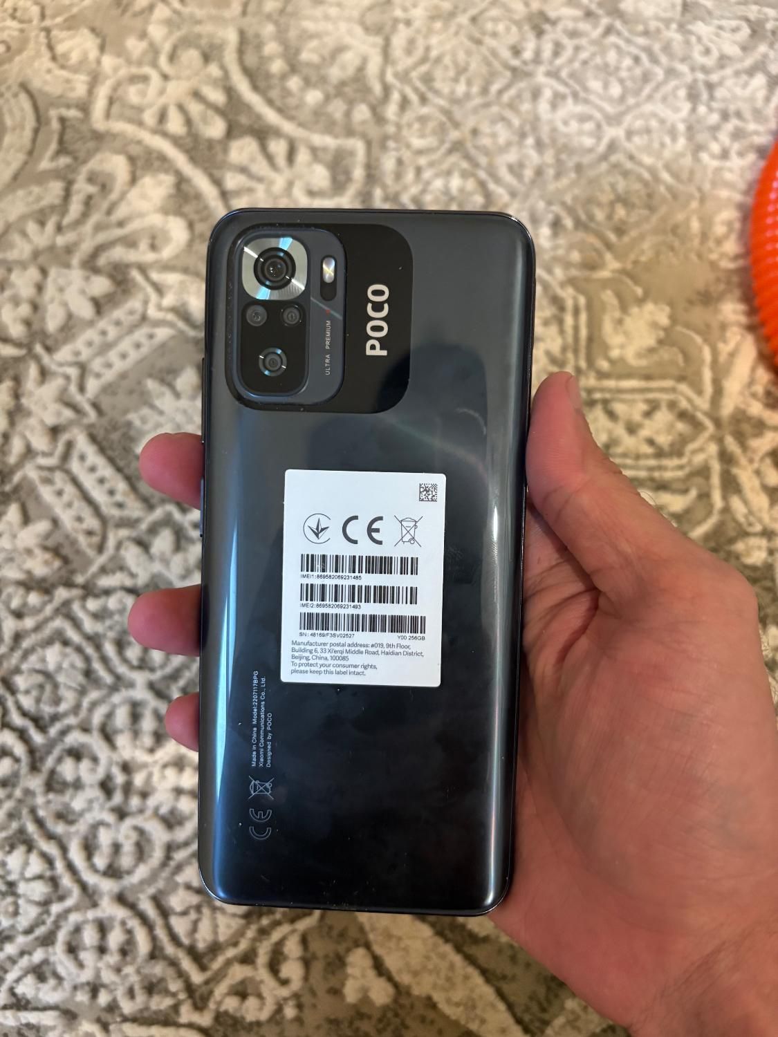 Poco m5s|موبایل|تهران, تهرانپارس غربی|دیوار